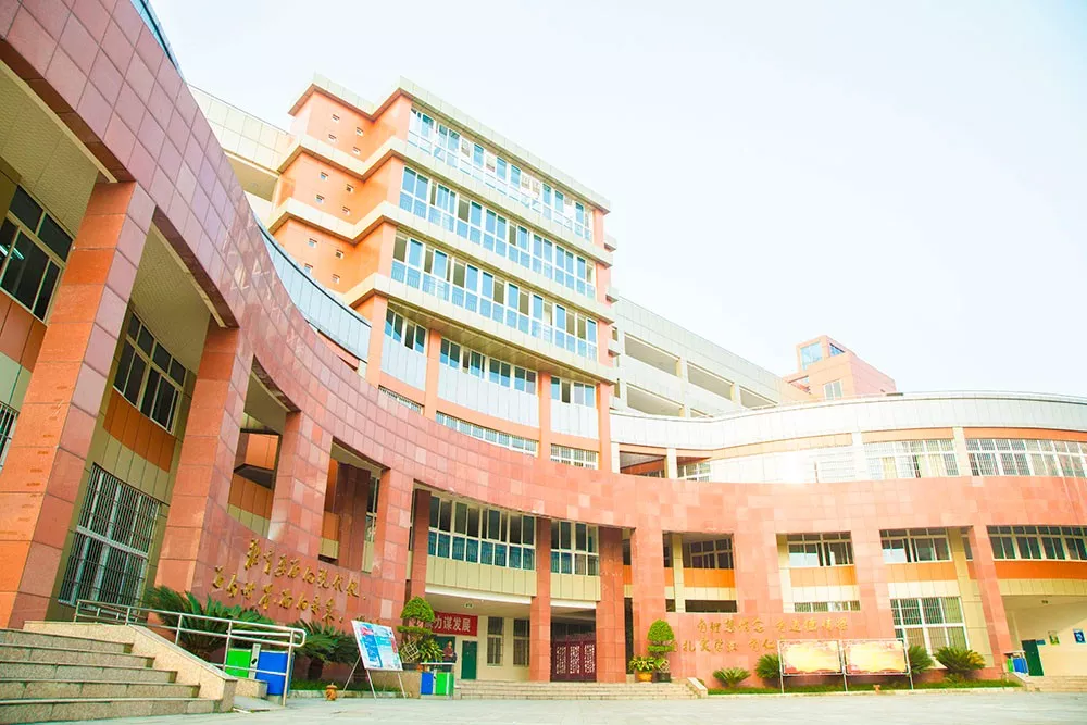 绵阳外国语学校2020年高中招生公告出炉