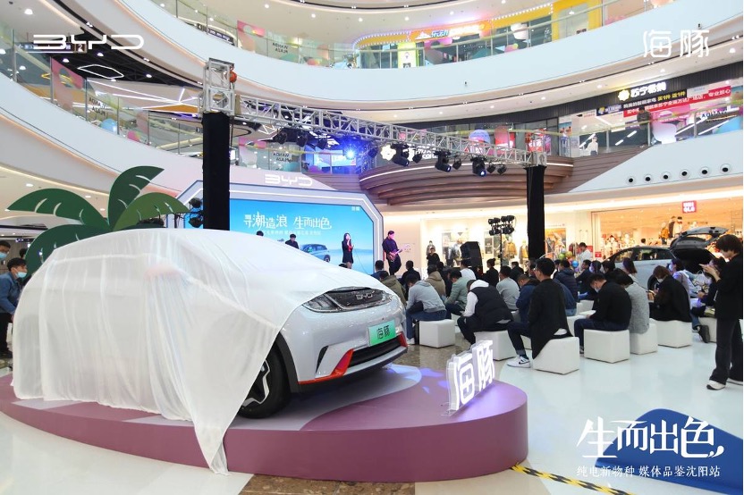 寻潮造浪 生而出色纯电新物种 媒体品鉴之旅辽宁站完美收官