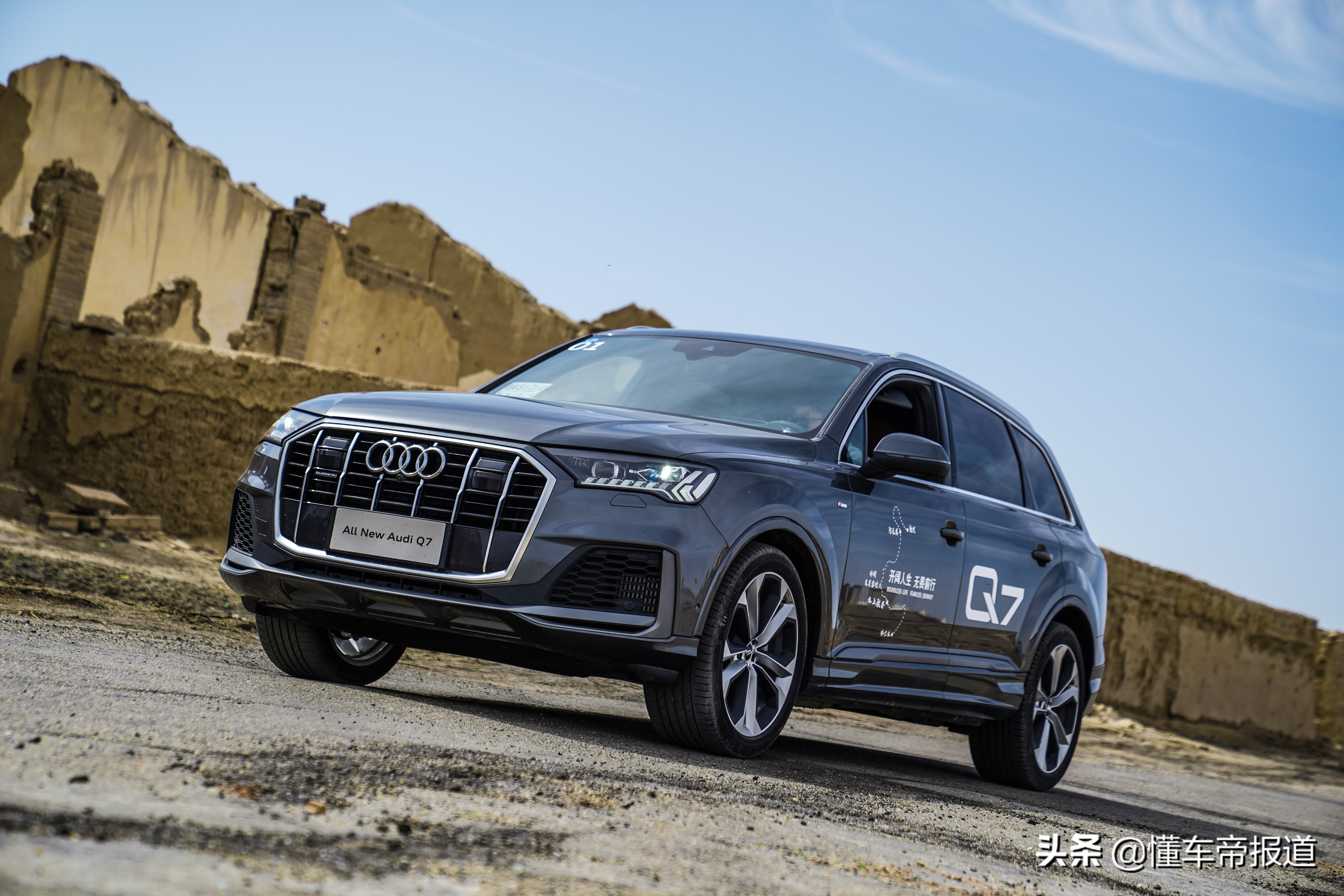 新车 | 越野征途从容应对 试驾全新奥迪q7 3.0t尊贵型