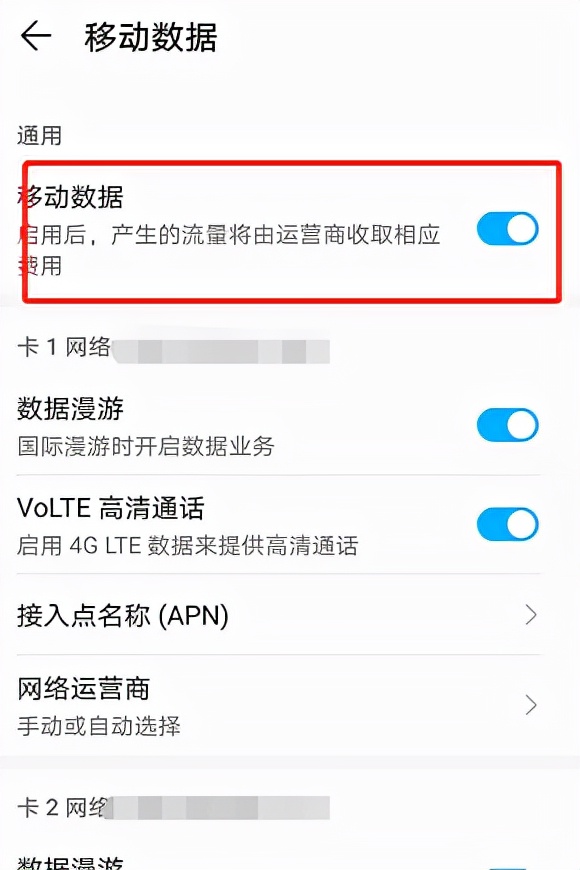 手机信号差？终于有救了