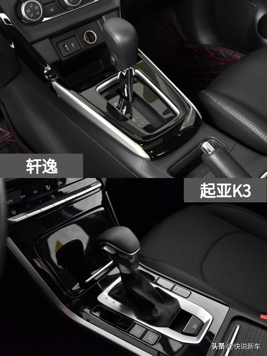 油耗低又耐用，高颜值空间大，合资家轿，轩逸 VS 起亚K3