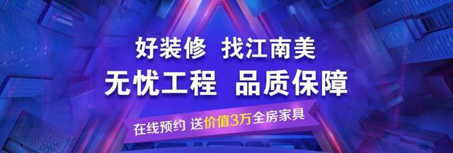 想要潮流装修少不了它，讲究风水也少不了它，那么它如何设计呢？