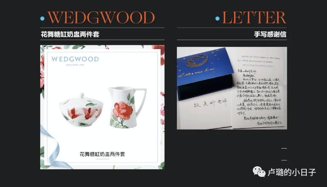 明星可以收到各大品牌的礼物（送给明星的礼物）