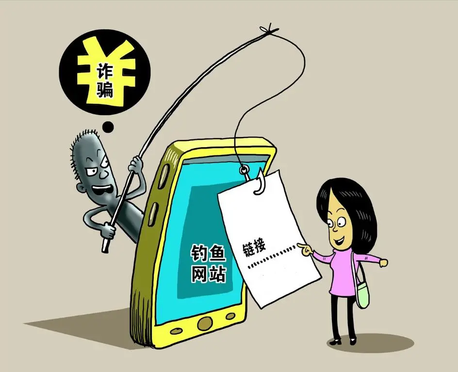 一文看懂“网贷”骗局所有套路!