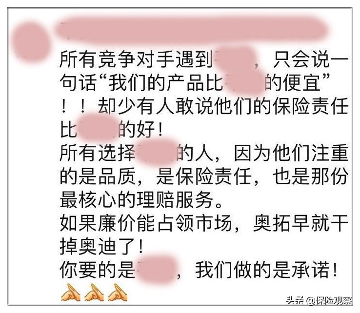 奥迪保险投保秘籍：专业话术解析与理赔指南