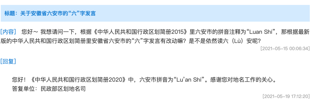 央视新闻主播读错“沌口”，这些地名，到底该怎么读？