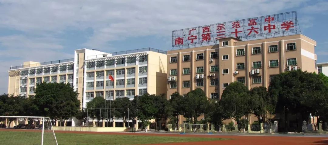 2020新学季：盘点南宁13所示范性高中，有你的母校吗？