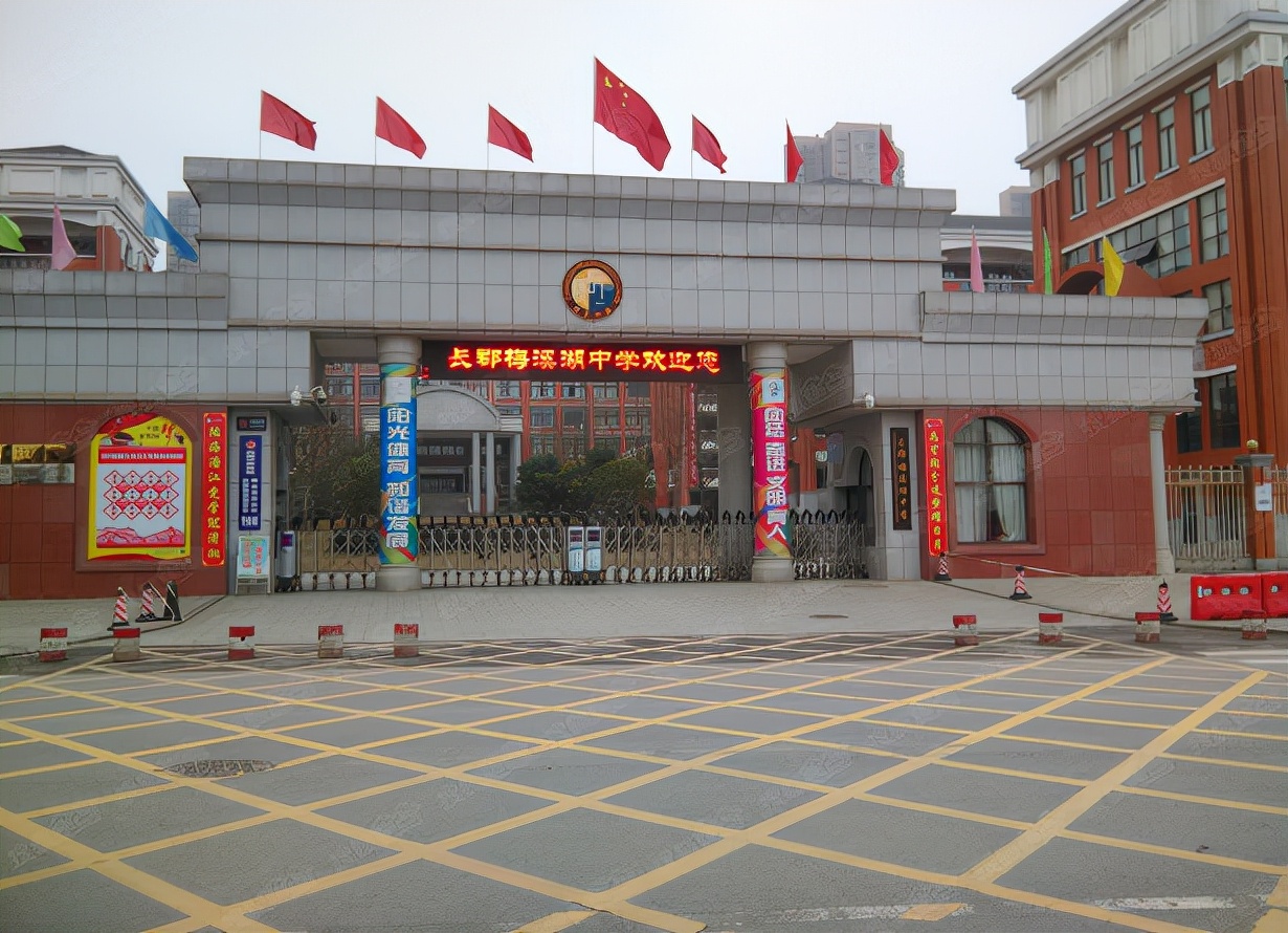 2021全国中学排名出炉，湖南2所中学进入前5，实力还是很强的