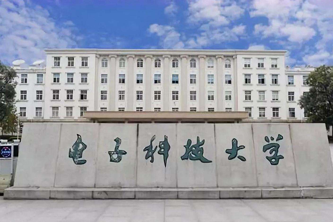 四川有哪些重点大学？除了川大以外，这三所大学实力强劲