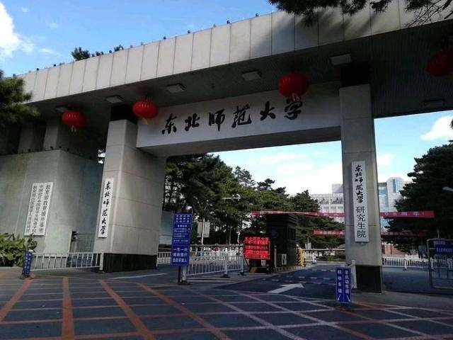 笑死人不偿命的东北地区大学别称，哈工大被称作排水沟？