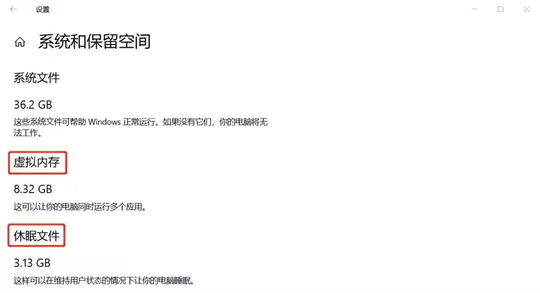 极客技巧：电脑空间不足可以这样清理，非常实用，建议收藏