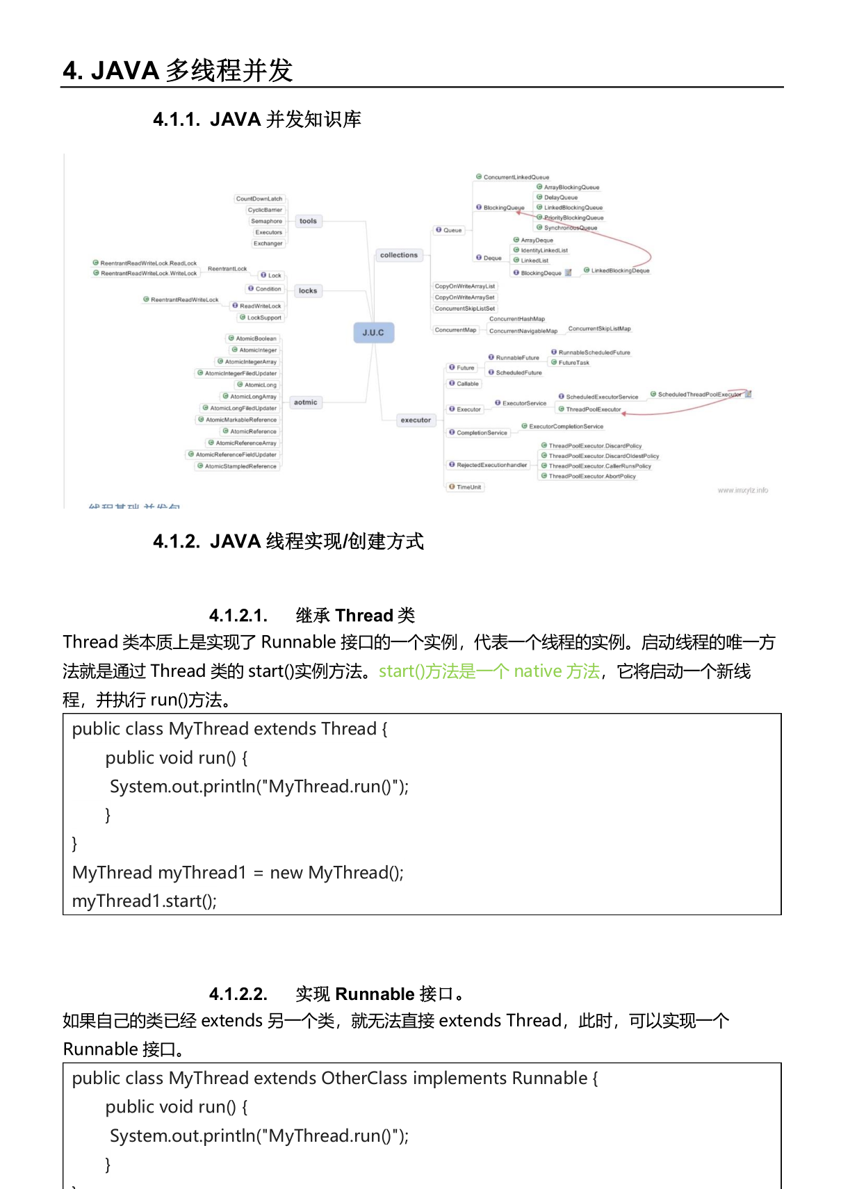 快手（java岗）秋招三面，已拿offer「面经分享」