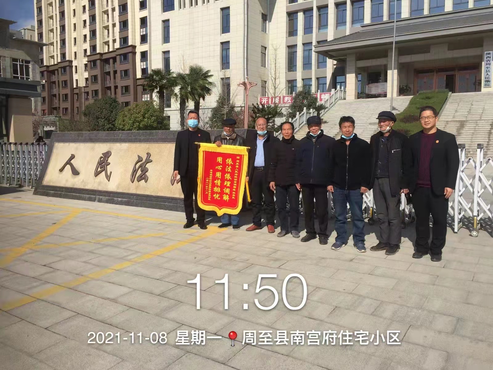 依法依理调解 用心用情排忧——记周至法院特邀调解员韩亲民
