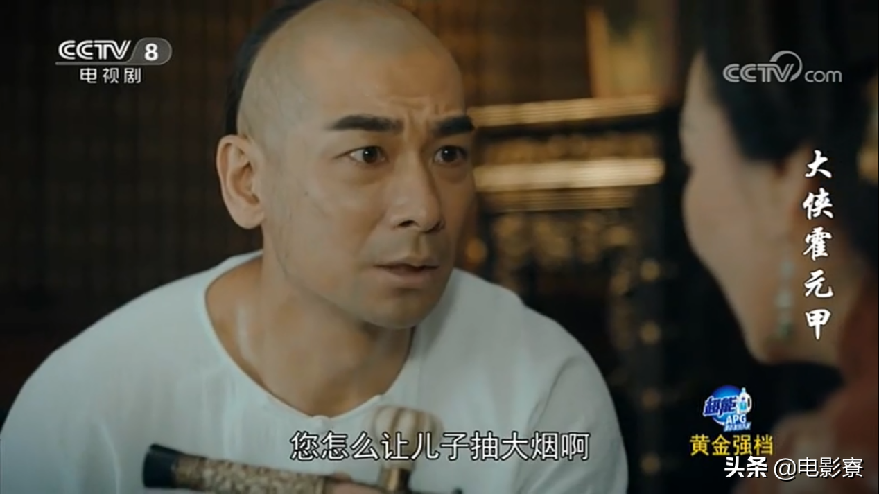 所幸的是,霍元甲没有经不住大烟的诱惑,毅然决然地摔碎了大烟枪,抱着