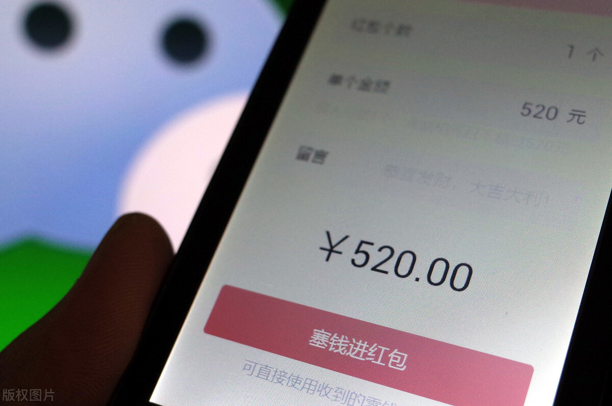 红包发错了怎么快速退回（怎样退回微信红包）