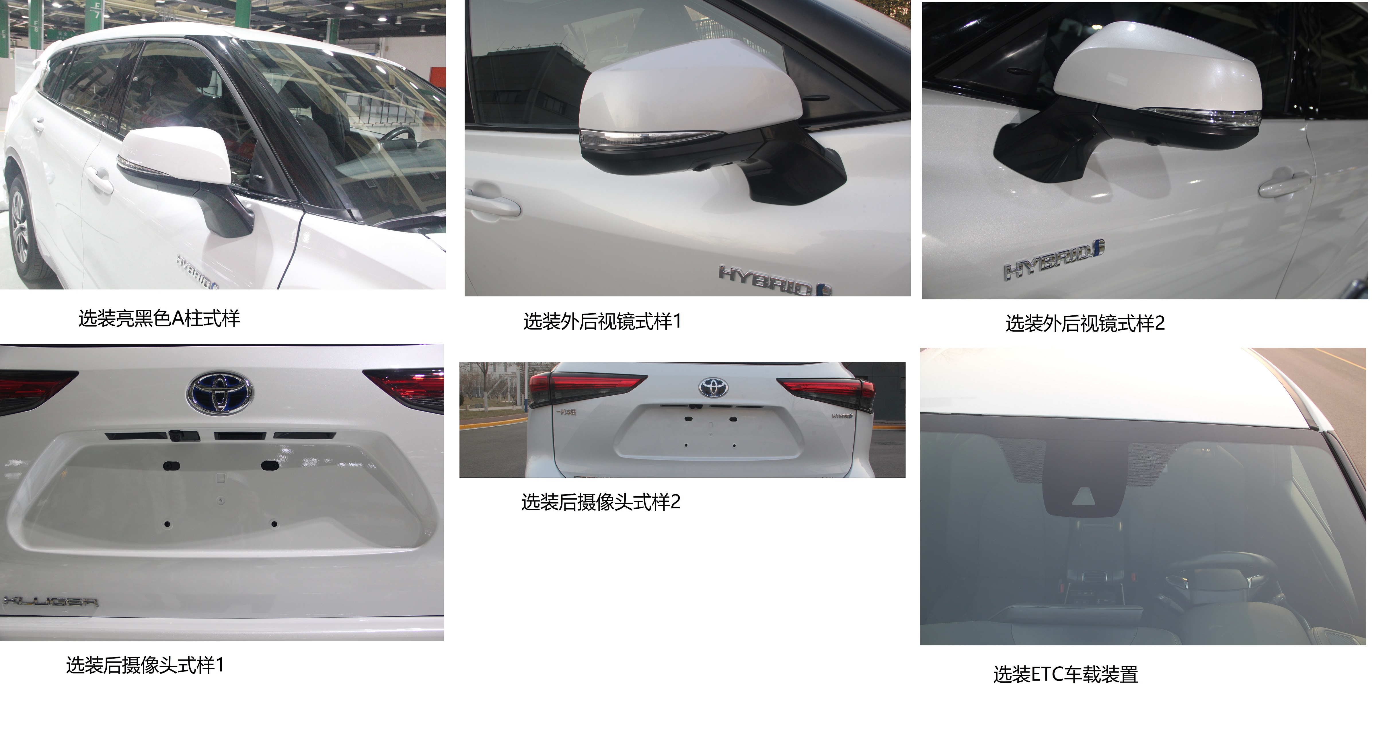 汉兰达姊妹车 一汽丰田皇冠陆放或售26.98万元起