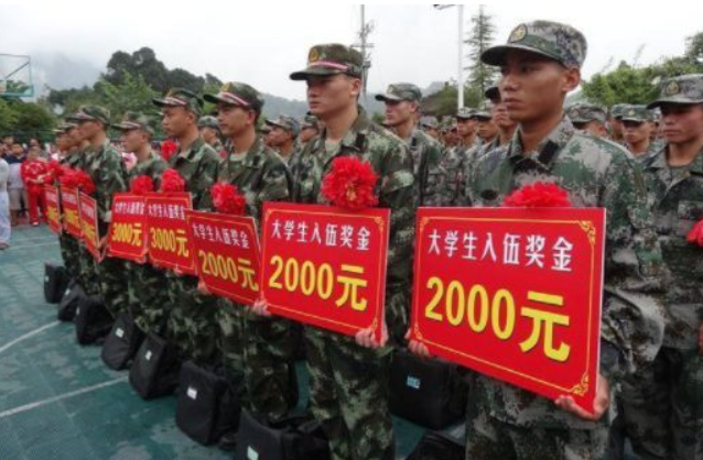 大学生参军入伍，退伍证的10大用处，想参军要提前了解