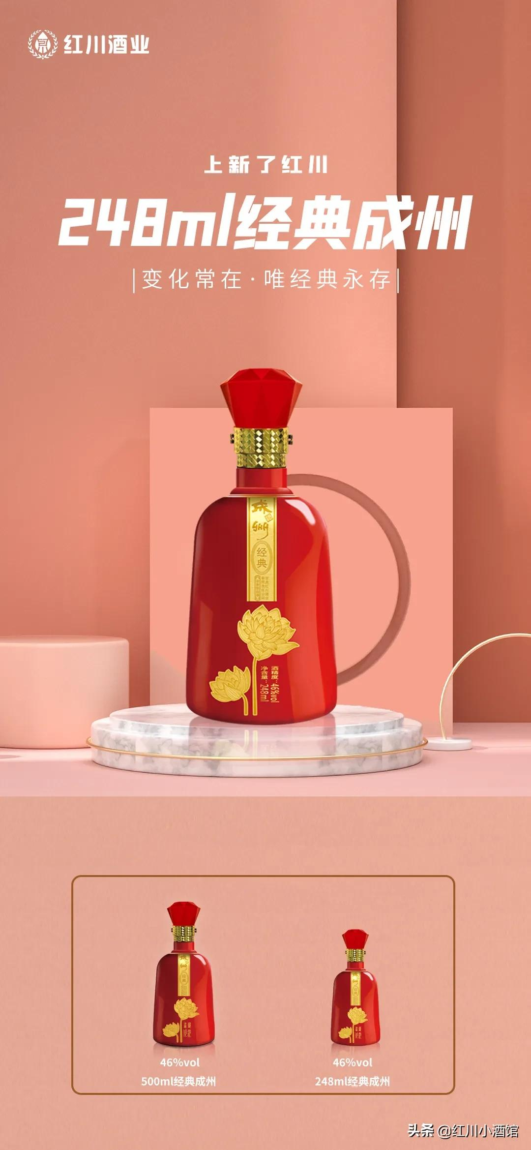 关于成州酒的美文 _晶羽文学网