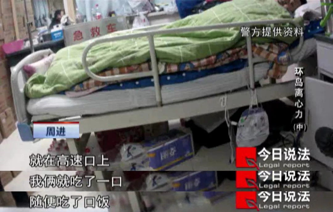 制造车祸杀妻！看了警方调查结果细思极恐……