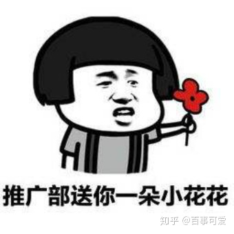 #短视频怎么推广？#短视频推广方式有哪些？