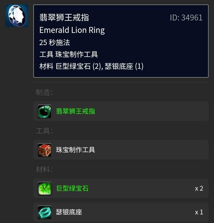 Tbc珠宝加工1-375