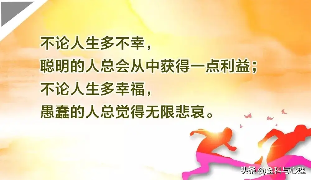 微商早安励志语录图片（微商早上正能量励志问候语）