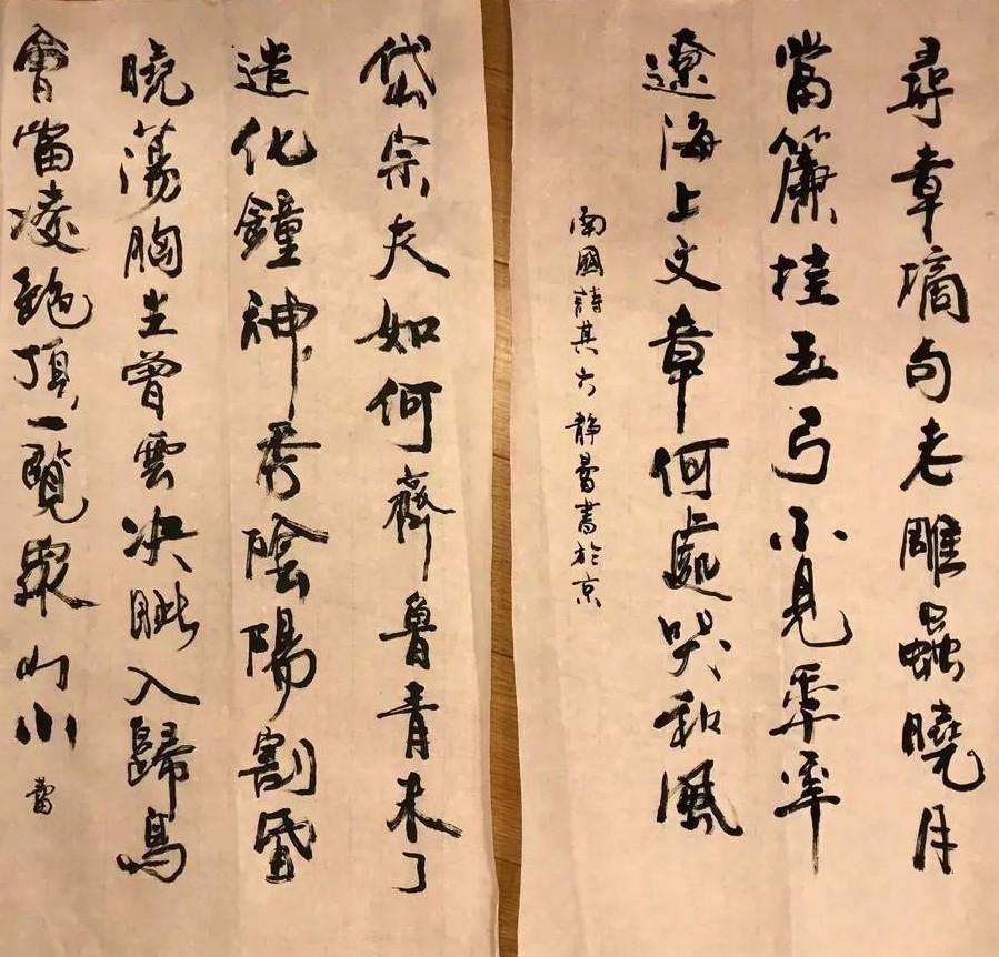 "方正静蕾简体"07年因其书法清冽而又优雅被开发出徐静蕾因书法专长被