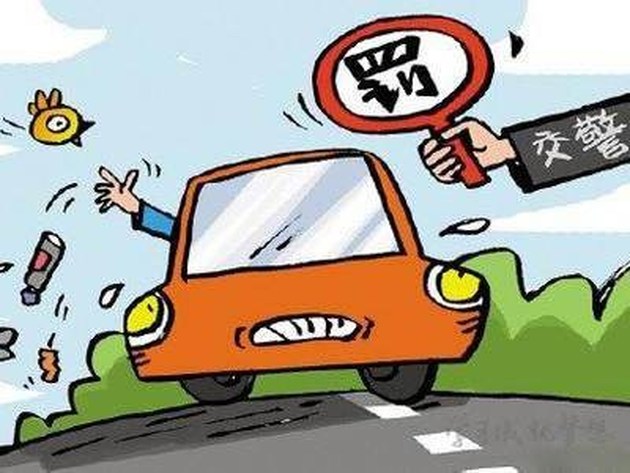违章以后怎么办？处理全攻略帮你！