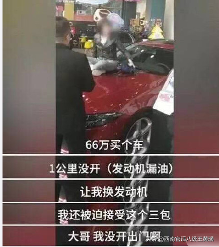 最近发生了哪些热点事情？一个故事告诉你（转）