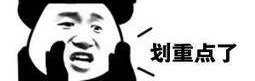 手把手教你如何进行劳动仲裁的全过程！全文干货