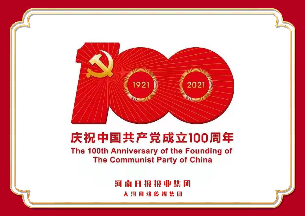 立德树人传捷报 素质教育结硕果—清丰县第二初级中学中考再创辉煌