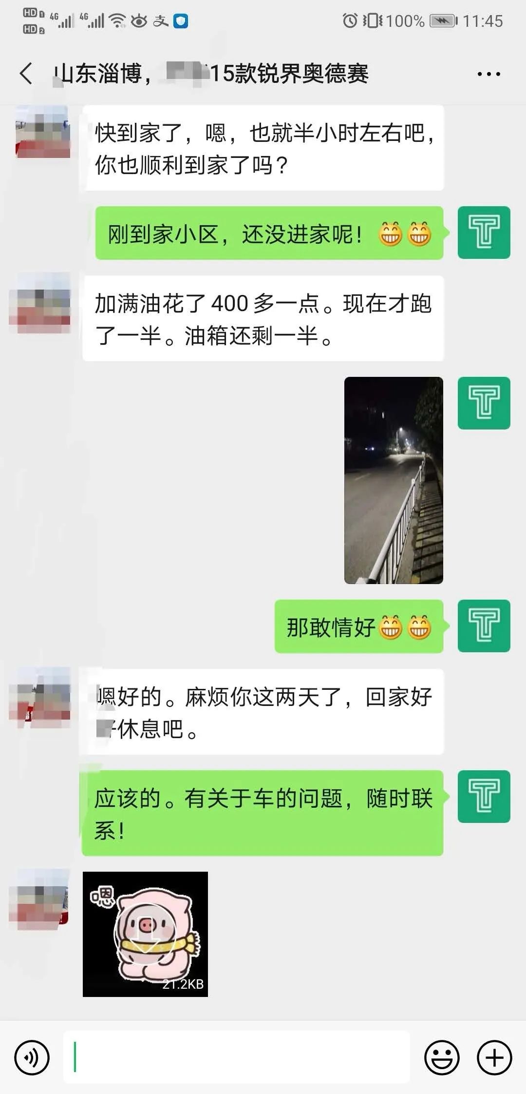 金杯银杯不如老客户的口碑，三位来自同一县城的客户的淘车故事