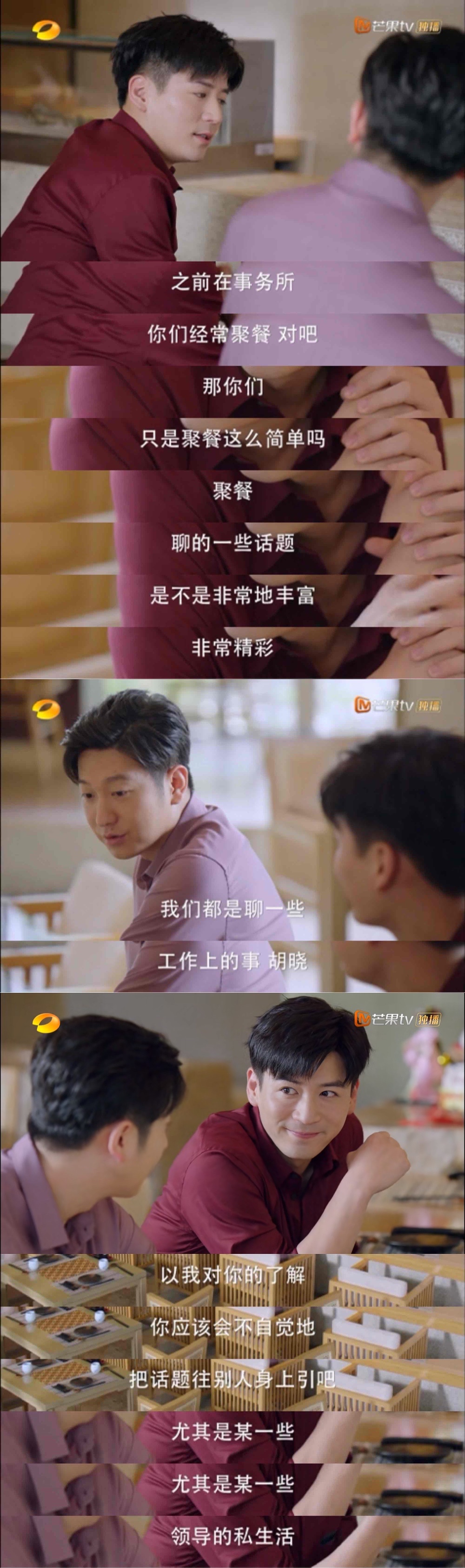 魏千翔从《当天真遇见爱情》穿越《诡婳狐》霸总变朝廷命官破悬案