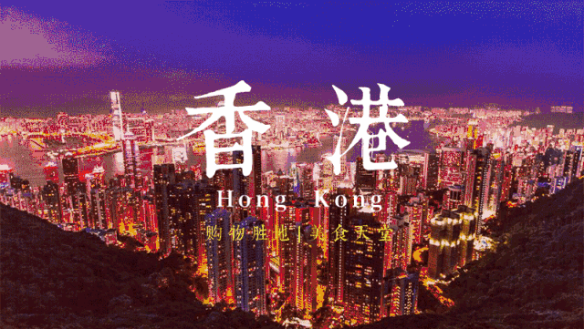 香港热门商场排行榜：购物天堂Top榜单（收藏必备）