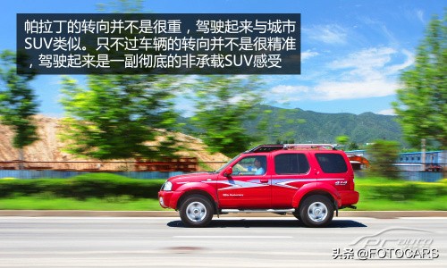 越野老家伙！试驾|郑州日产帕拉丁豪华纪念版