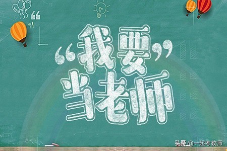 教招公告｜2020云南玉溪师范学院招聘40人公告