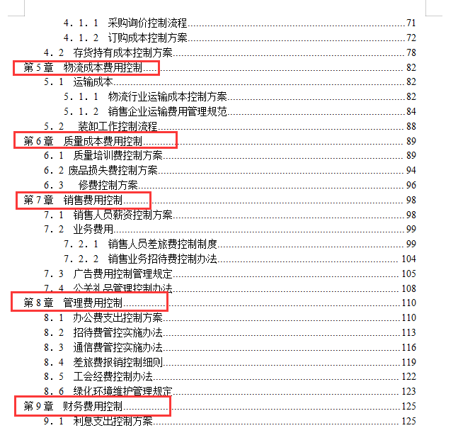 30岁女行做会计，从找不到工作到月薪两万，花了半年多时间