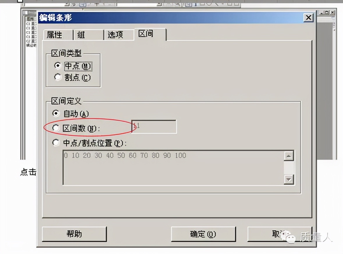 超级详细的直方图应用步骤及分析，一篇搞定直方图