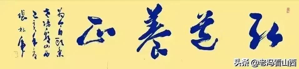 太行山的这把玉壶——壶关县