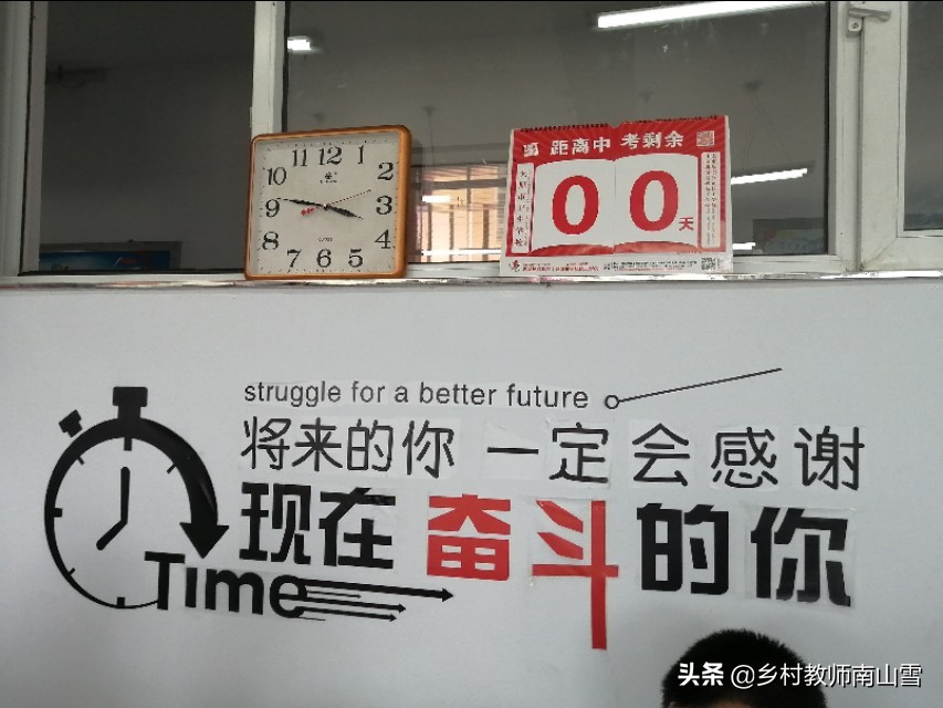 灵丘县下关中学2020年中考喜报