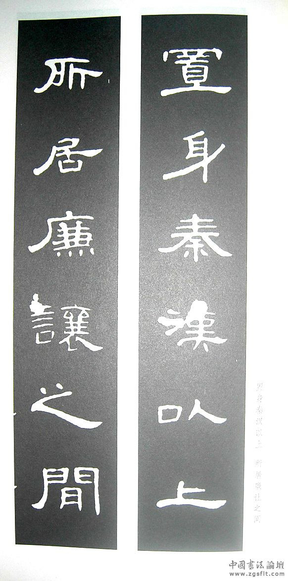 《曹全碑》原帖+字帖 + 原文 + 译文 +释文+注音 +集字