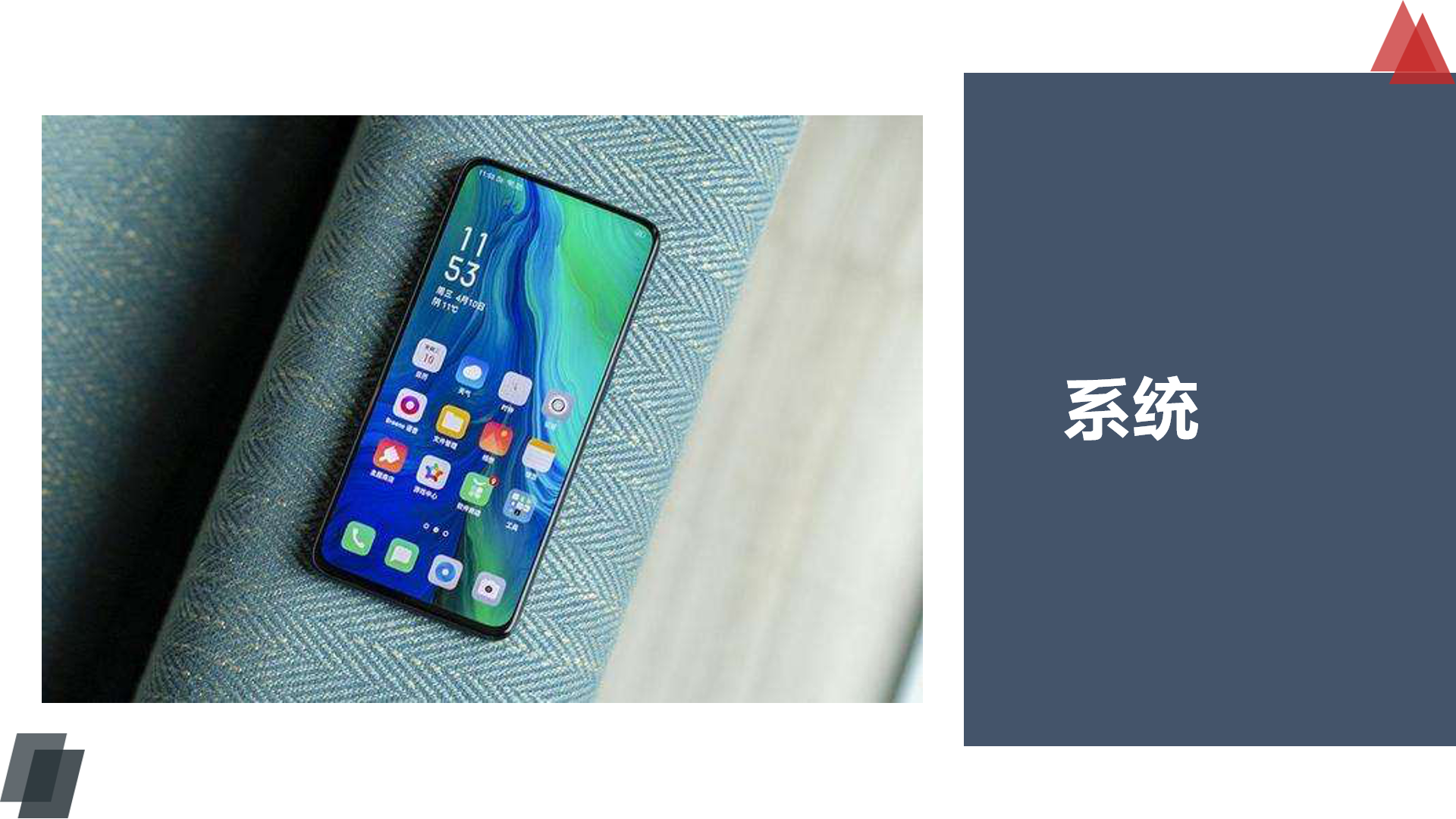 oppo手机十倍变焦手机（Reno10倍变焦版评测）