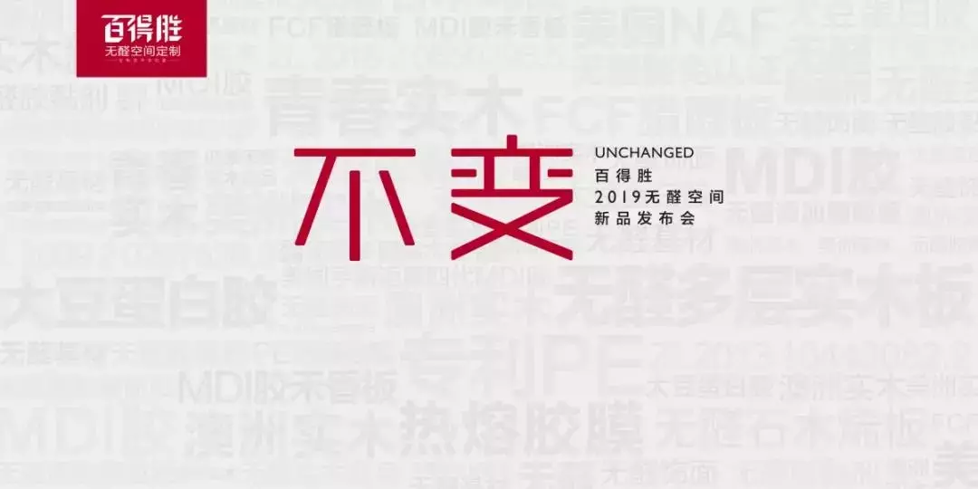 欧派、索菲亚、尚品宅配等全屋定制品牌2019新品大测评!
