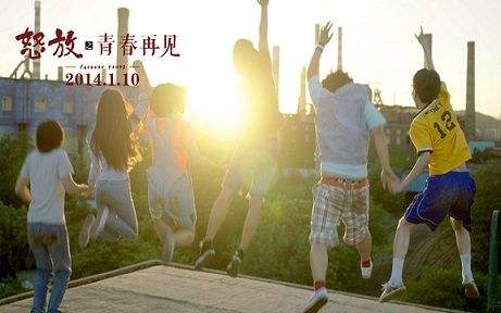 水木年华：三个清华男人18年的江湖“恩怨”