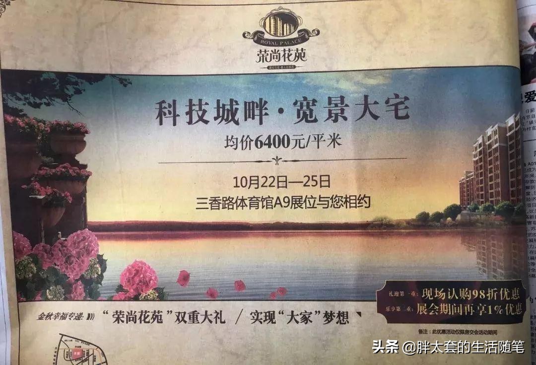 90年代的广告还有人记得么？让世界没有蛀牙