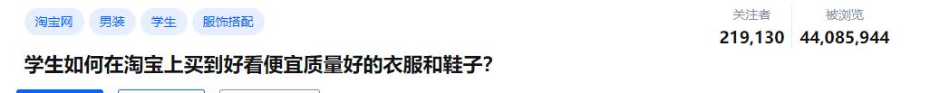 淘宝店如何从站外引流到店铺？