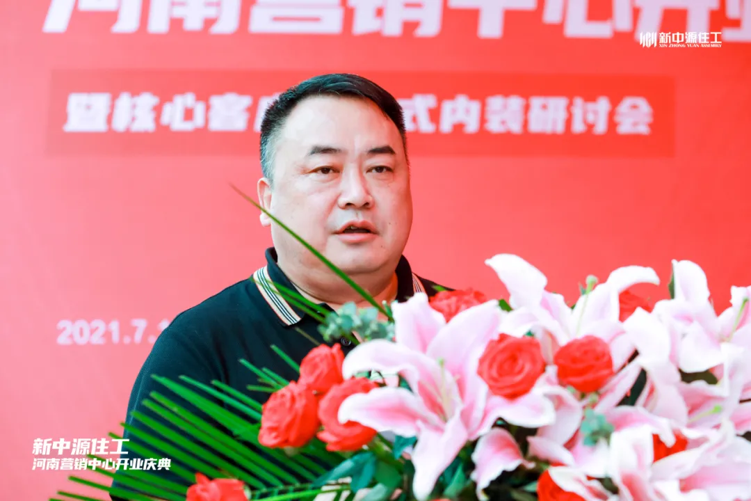 “新赛道”战略强势落地!新中源住工“首秀”落地河南