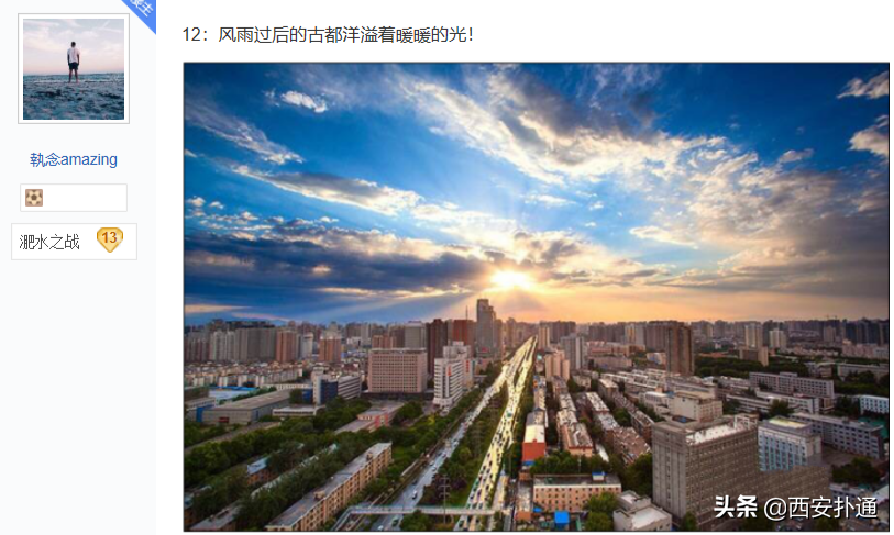 百度贴吧「西安吧」：西安网民的博物馆，8090的回忆录