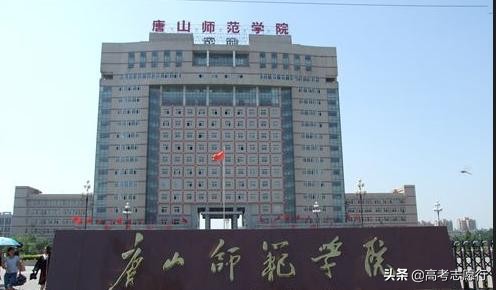 500分以下27所师范院校，大致划分为三个段位，报志愿足够用