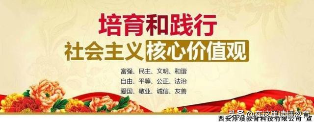 西安最牛的重点小学/知名小学盘点，为了孩子请收藏吧